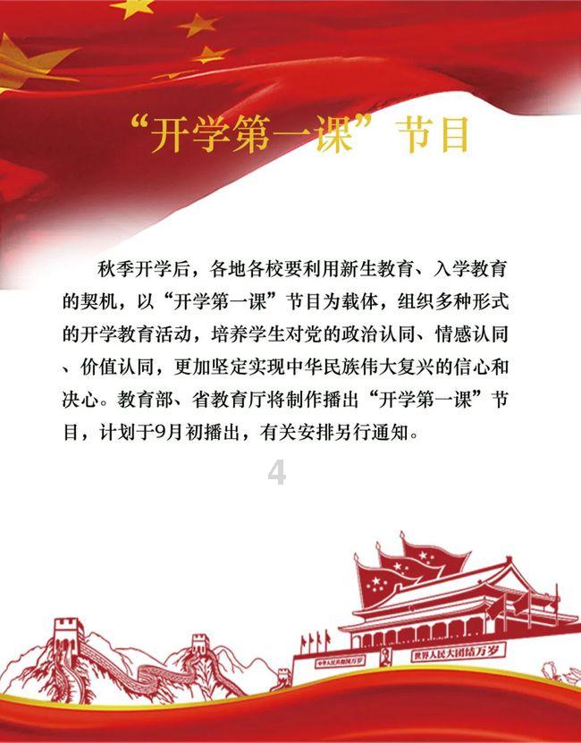 拯救精灵的土地8